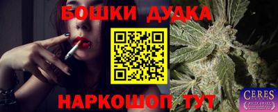 MESCALINE Азнакаево