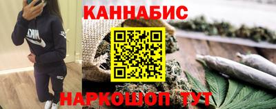 бутик Волгодонск