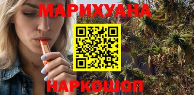 бутик Волгодонск