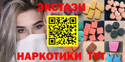 бутират Абинск