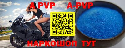 бутик Волгодонск