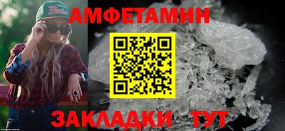 бутик Волгодонск