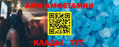 бутик Волгодонск