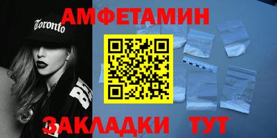 бутик Волгодонск