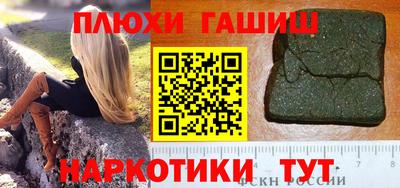 первитин Волжск