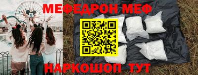 первитин Волжск