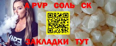 экстази Волжский