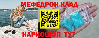 экстази Волжский