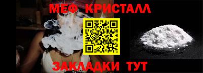 первитин Волжск