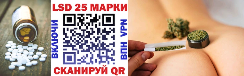 Лсд 25 экстази кислота  Бирск 