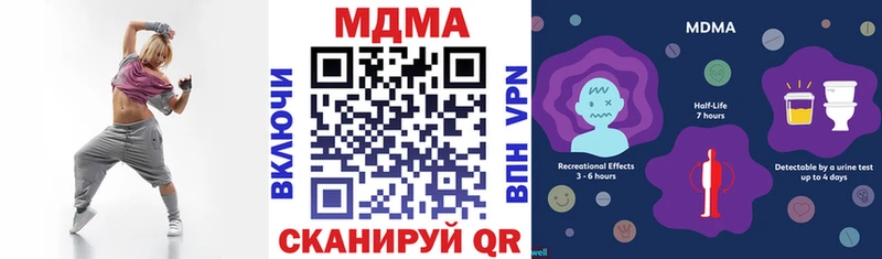 МДМА молли  Бирск 