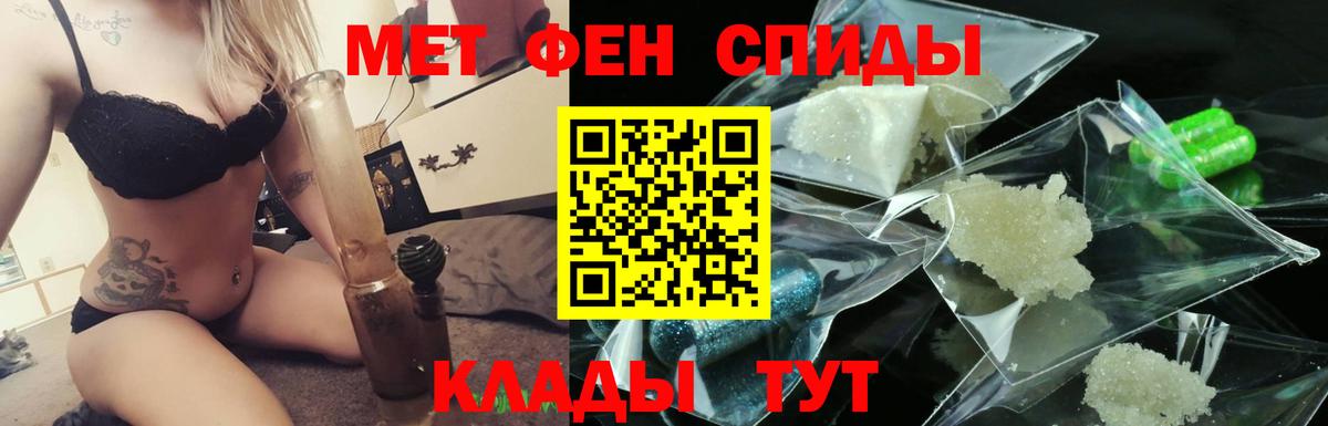 Первитин пудра Бирск