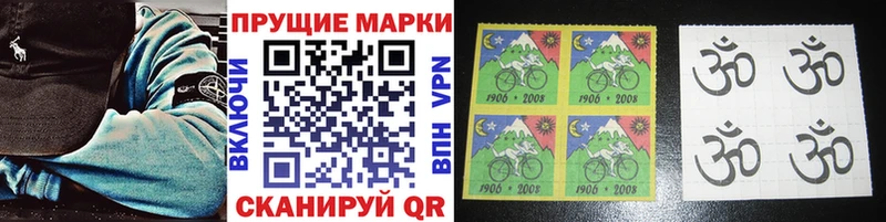 Наркотические марки 1,5мг  OMG как зайти  Бирск 