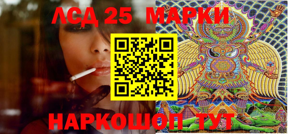 где найти   Марки NBOMe 1,5мг  Вход с VPN  Бирск  Марки N-bome 1,5мг 