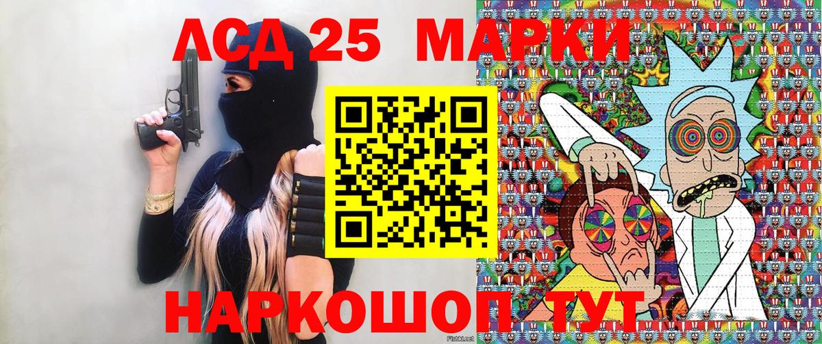 Марки N-bome 1,8мг  Марки N-bome 1,8мг  Марки 25I-NBOMe  Вход с VPN  Бирск 