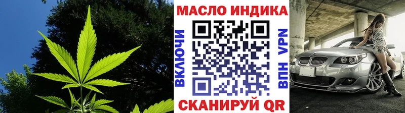 ТГК гашишное масло  купить   kraken зеркало  Бирск 