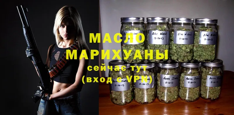 ТГК Wax  Бирск 