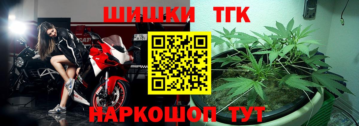 МАРИХУАНА индика Бирск