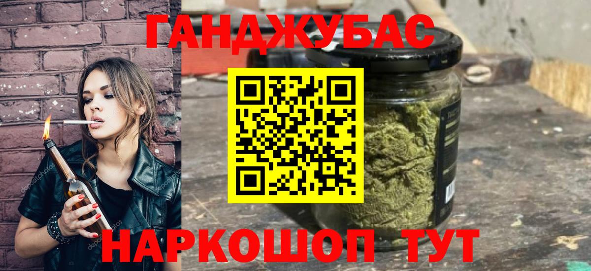 Каннабис OG Kush  Бошки марихуана тримм  Каннабис марихуана  Бирск  Вход с VPN  Канабис гибрид 